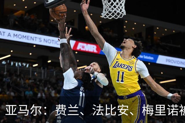 亚马尔：费兰、法比安、梅里诺被低估 若世界杯夺冠会蓄须一年