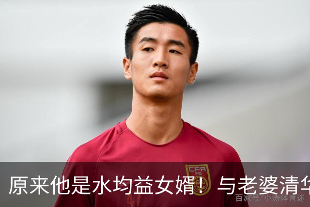 原来他是水均益女婿！与老婆清华结缘相差七岁，26岁逆袭人生赢家