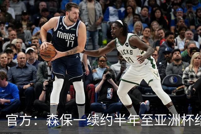 官方：森保一续约半年至亚洲杯结束，U23主帅大岩刚将接任>>