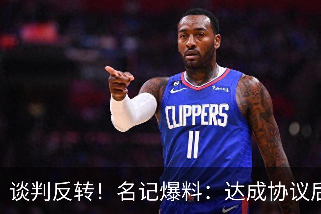 谈判反转！名记爆料：达成协议后皇马又想压价 罗德里转投巴萨