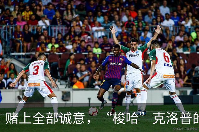 赌上全部诚意，“梭哈”克洛普的德国队不留退路
