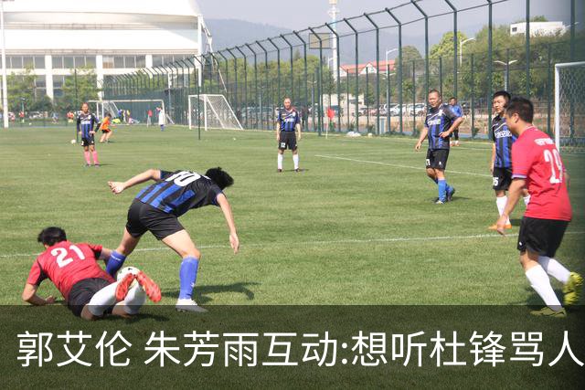 郭艾伦 朱芳雨互动:想听杜锋骂人了，伤病恢复 就等广东男篮签约！