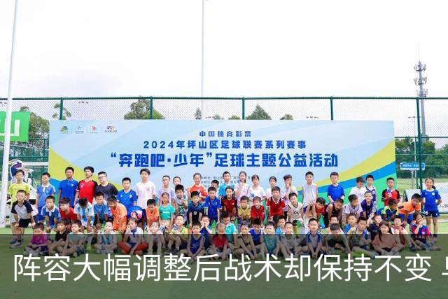 阵容大幅调整后战术却保持不变 乌度卡死板的执教风格限制了火箭