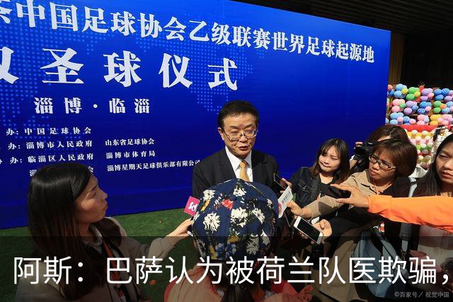 阿斯：巴萨认为被荷兰队医欺骗，德容右膝伤势可能缺阵4-6个月